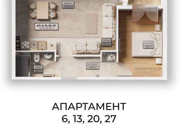 Двустаен апартамент в София, Овча купел - 71 кв.м за 1081 €/кв.м - Снимка #1