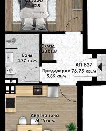 Двустаен апартамент в Пловдив, Остромила - 90 кв.м за 980 €/кв.м - Снимка #1