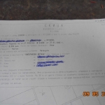 Земеделски имот в Асеновград -  кв.м за 10200 €/дка - Снимка #1