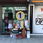 Магазин в София, Витоша - 50 кв.м за 184 €/кв.м - Снимка #1