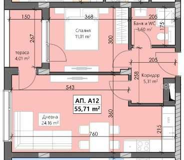 Двустаен апартамент в Пловдив, Кършияка - 66 кв.м за 1061 €/кв.м - Снимка #1