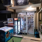 Магазин в София, Гео Милев - 23 кв.м за 444 €/кв.м - Снимка #1