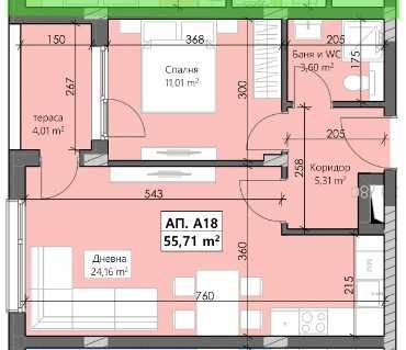 Двустаен апартамент в Пловдив, Кършияка - 66 кв.м за 1046 €/кв.м - Снимка #1