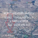 Къща в с. Калояново, Област Пловдив - 50 кв.м за 490 €/кв.м - Снимка #1