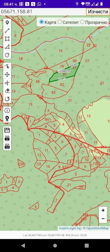 Земеделски имот в Трявна -  кв.м за 153 €/дка - Снимка #1