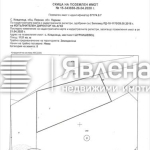 Парцел в с. Кладница, Област Перник - 1122 кв.м за 60 €/кв.м - Снимка #1