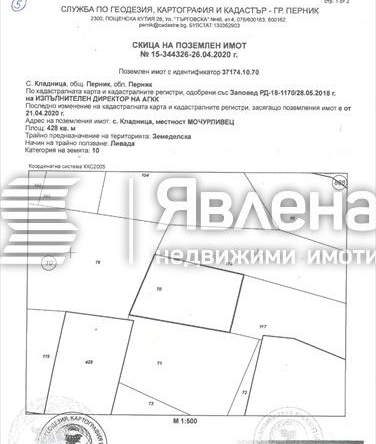 Парцел в с. Кладница, Област Перник - 428 кв.м за 79 €/кв.м - Снимка #1