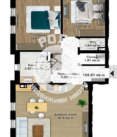 Тристаен апартамент в Пловдив, Коматевски възел - 121 кв.м за 792 €/кв.м - Снимка #1