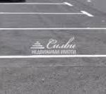 Гараж / Паркомясто в Шумен, Център - 16 кв.м за 1116 €/кв.м - Снимка #1