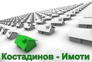 Парцел в с. Войсил, Област Пловдив - 1330 кв.м за 43 €/кв.м - Снимка #1