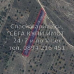 Земеделски имот в с. Ръжево Конаре, Област Пловдив -  кв.м за 2601 €/дка - Снимка #1