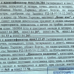 Земеделски имот в Малко Търново -  кв.м за 510 €/дка - Снимка #1