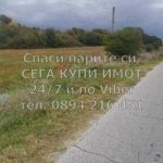 Парцел в с. Златовръх, Област Пловдив - 3900 кв.м за 5 €/кв.м - Снимка #1