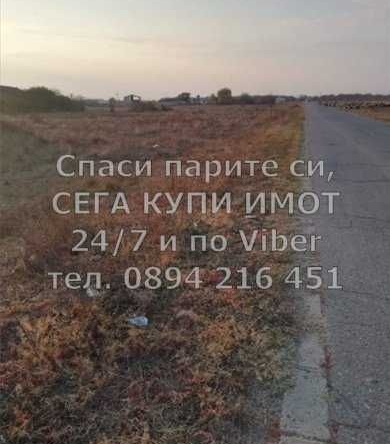 Парцел в с. Дрангово, Област Пловдив - 10000 кв.м за 6 €/кв.м - Снимка #1
