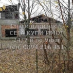 Заведение в с. Песнопой, Област Пловдив - 5100 кв.м за 21 €/кв.м - Снимка #1