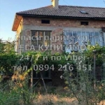 Къща в с. Устина, Област Пловдив - 200 кв.м за 765 €/кв.м - Снимка #1