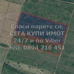 Парцел в с. Марково, Област Пловдив - 600 кв.м за 34 €/кв.м - Снимка #1