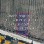 Парцел в с. Крислово, Област Пловдив - 700 кв.м за 46 €/кв.м - Снимка #1