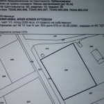 Парцел в Тетевен - 2428 кв.м за 11 €/кв.м - Снимка #1