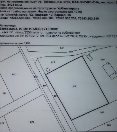 Парцел в Тетевен - 2428 кв.м за 11 €/кв.м - Снимка #1