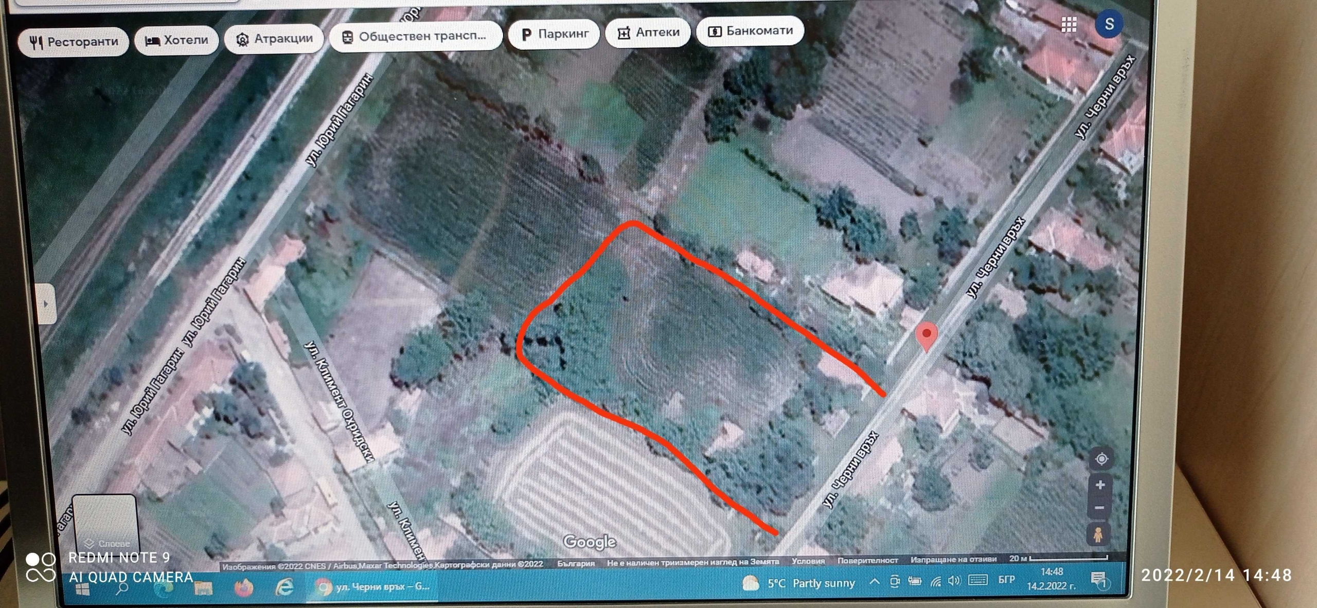 Парцел в София, Витоша - 3000 кв.м за 4 €/кв.м - Снимка #1