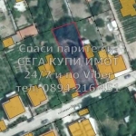 Парцел в с. Брестовица, Област Пловдив - 1500 кв.м за 24 €/кв.м - Снимка #1