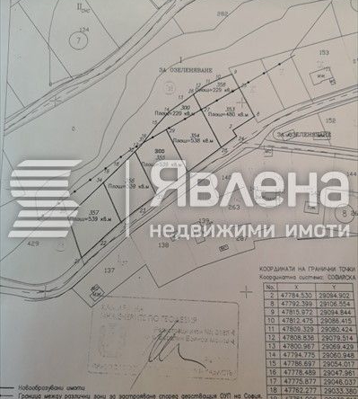 Парцел в Банкя - 2365 кв.м за 63 €/кв.м - Снимка #1