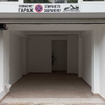 Гараж / Паркомясто в София, Банишора - 23 кв.м за 1173 €/кв.м - Снимка #1