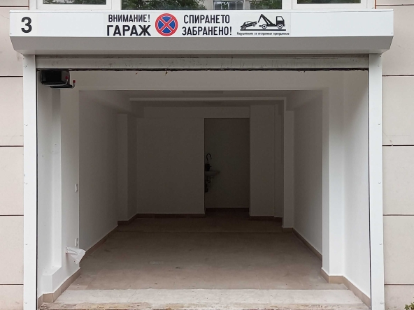 Гараж / Паркомясто в София, Банишора - 23 кв.м за 1173 €/кв.м - Снимка #1