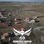 Парцел в с. Боянци, Област Пловдив - 530 кв.м за 16 €/кв.м - Снимка #1