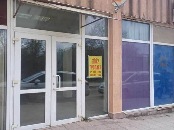 Магазин в София, Овча купел 2 - 90 кв.м за 2000 €/кв.м - Снимка #1