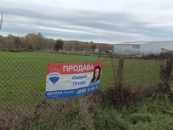 Дава се под наем Парцел в с. Пчелник, Област Варна - 850 кв.м за 15000 € - Снимка #1