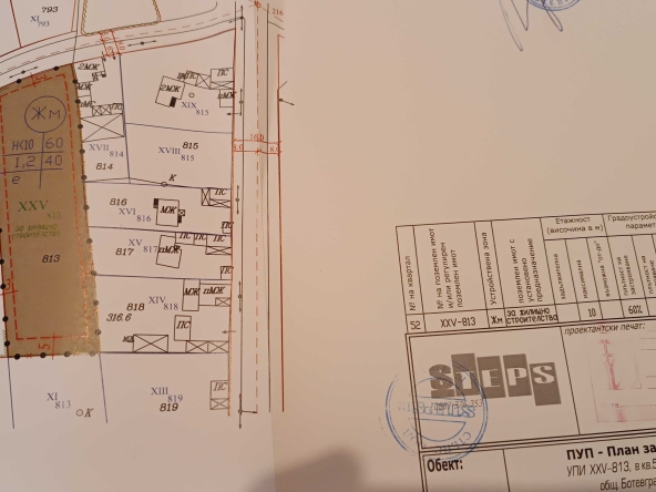 Парцел в с. Скравена, Област София-област - 2508 кв.м за 10 €/кв.м - Снимка #1