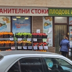 Магазин в Варна, Погреби - 140 кв.м за 6 €/кв.м - Снимка #1