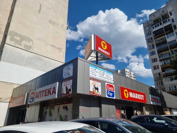 Магазин в София, Банишора - 27 кв.м за 185 €/кв.м - Снимка #1