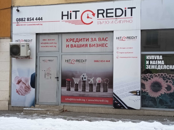 Дава се под наем Магазин в Луковит - 27 кв.м за 228.99 € - Снимка #1