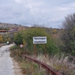 Къща в с. Чехларе, Област Пловдив - 90 кв.м за 201 €/кв.м - Снимка #1