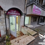 Дава се под наем Магазин в Пловдив, Център - 12 кв.м за 228.99 € - Снимка #1