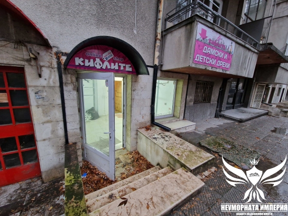 Дава се под наем Магазин в Пловдив, Център - 12 кв.м за 228.99 € - Снимка #1