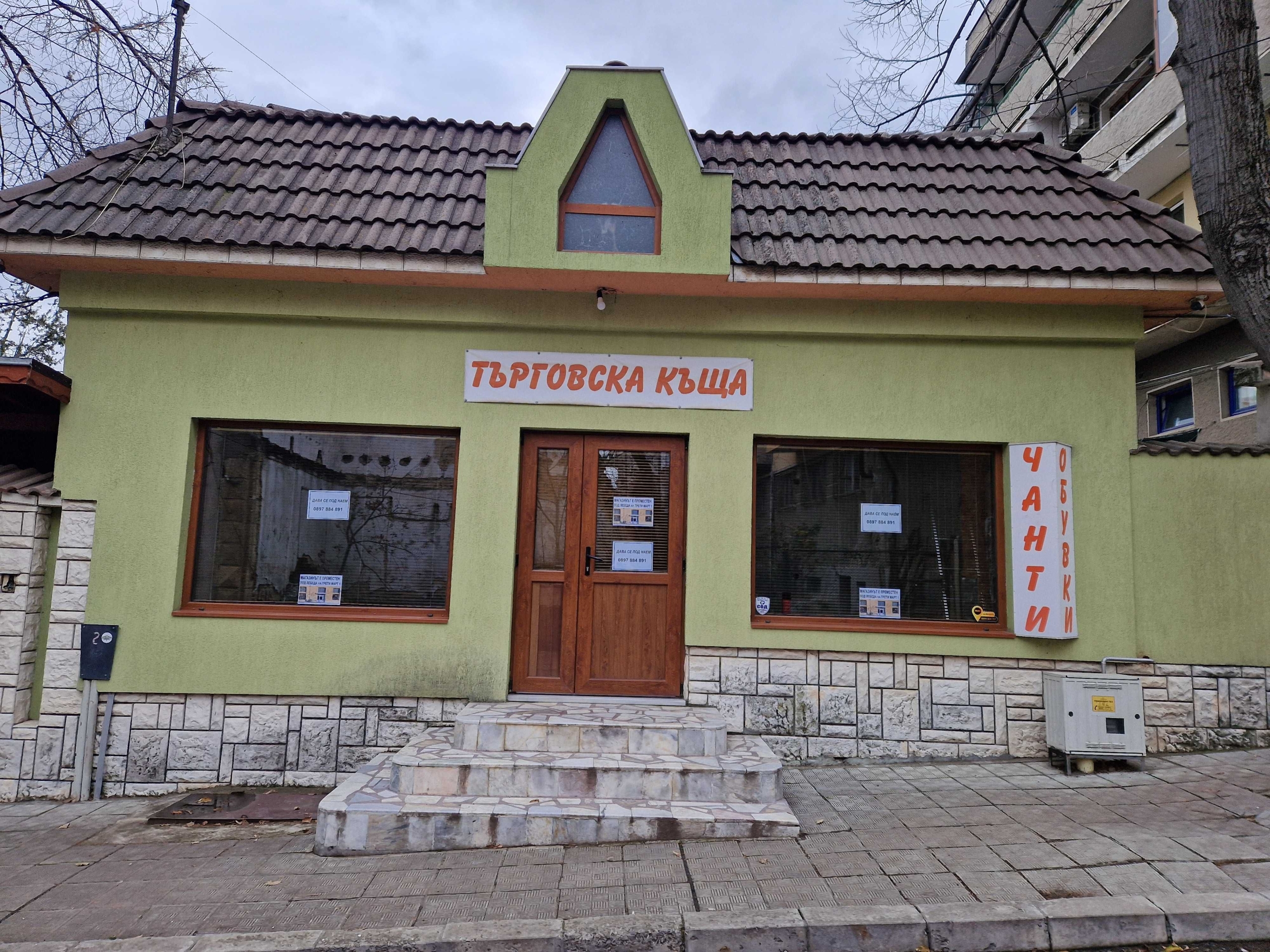 Дава се под наем Магазин в Попово - 30 кв.м за 305.49 € - Снимка #1