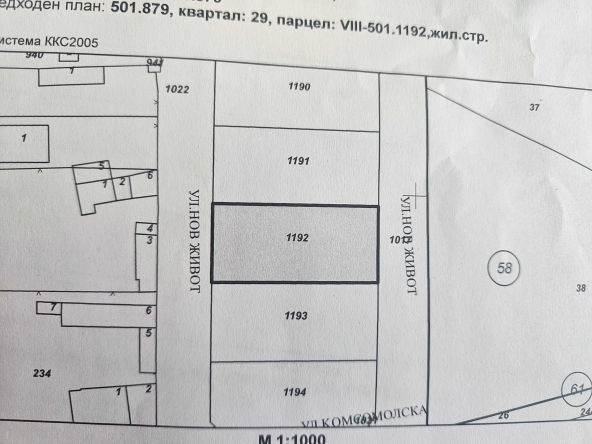 Парцел в Пловдив, Филипово - 623 кв.м за 42 €/кв.м - Снимка #1