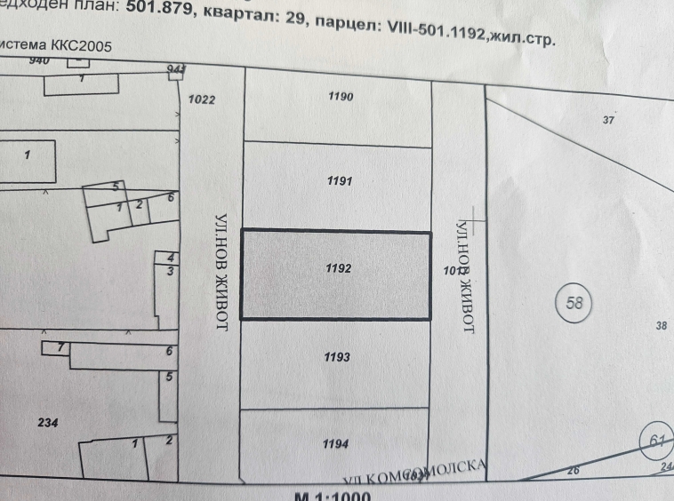 Парцел в Пловдив, Филипово - 623 кв.м за 42 €/кв.м - Снимка #1
