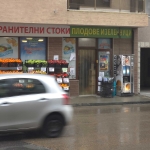 Дава се под наем Магазин в Варна, Погреби - 140 кв.м за 612 € - Снимка #1