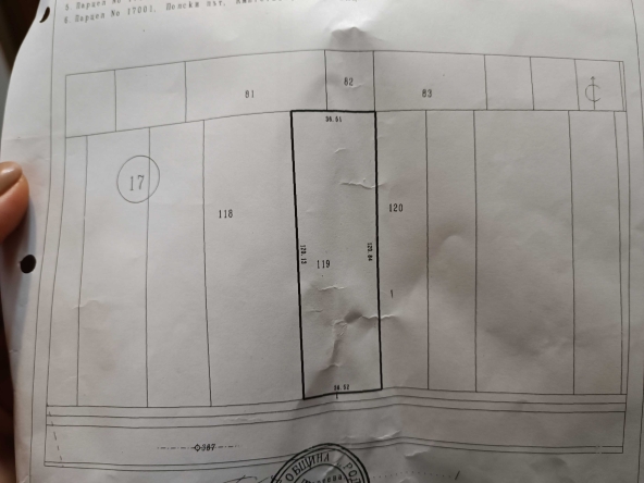 Земеделски имот в Стара Загора, Аязмото -  кв.м за 31875 €/дка - Снимка #1