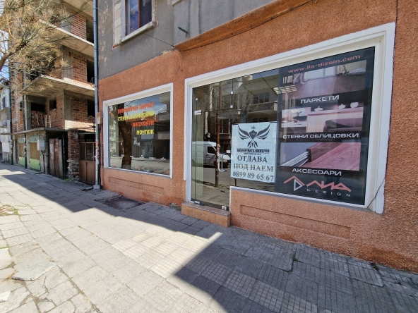 Дава се под наем Офис в Асеновград - 90 кв.м за 409 € - Снимка #1