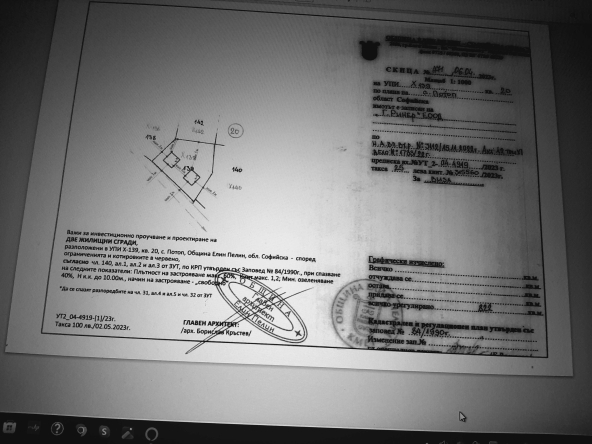 Парцел в София, Градина - 822 кв.м за 61 €/кв.м - Снимка #1