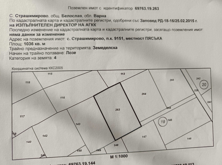 Парцел в Варна, Автогара - 1036 кв.м за 18 €/кв.м - Снимка #1