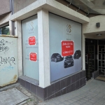 Дава се под наем Офис в Благоевград, Запад - 23 кв.м за 306 € - Снимка #1