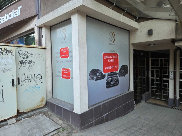 Дава се под наем Офис в Благоевград, Запад - 23 кв.м за 306 € - Снимка #1