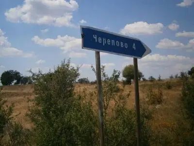 Дава се под наем Земеделски имот в с. Черепово, Област Хасково -  кв.м за 612 € - Снимка #1